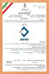 ثبت علامت تجاری