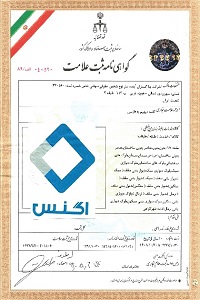 ثبت علامت فارسی