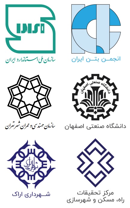 شرکت بناگستران آینده ساز